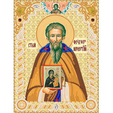 изображение: схема для вышивки бисером именной иконы Пр. Фео́дор Начертанный, Константинопольский