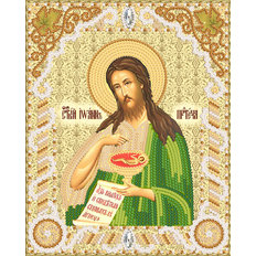 изображение: именная икона для вышивки бисером Пророк и креститель Иоанн Предтеча