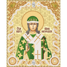 Схема для вышивки бисером Св. Мч. Никита Новгородский, епископ