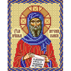 изображение: именная икона для вышивки бисером Св. Прп. Антоний Великий