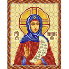изображение: именная икона для вышивки бисером Св. Мч. Анастасия Римская