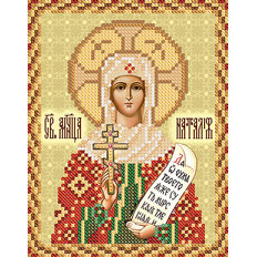изображение: именная икона для вышивки бисером Св. Мч. Наталья