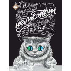 фото: картина для вышивки бисером, Чеширский кот