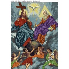 изображение: икона для вышивки бисером Бог Отец, Бог Сын и Дух Святой