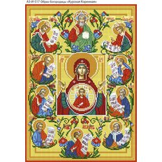 изображение: икона для вышивки бисером Образ Богородицы Курская Коренная