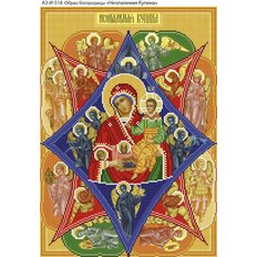 изображение: икона для вышивки бисером Образ Богородицы Неопалимая Купина