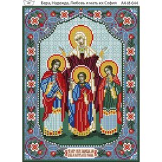 изображение: икона для вышивки бисером Икона Вера, Надежда, Любовь и мать их София