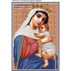 изображение: икона для вышивки бисером Икона Богородицы Отчаянных единая надежда