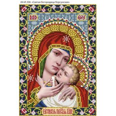изображение: икона для вышивки бисером Образ Богородицы Корсунская