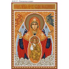 изображение: икона для вышивки бисером Образ Богородицы Помощница в родах