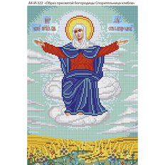 изображение: икона для вышивки бисером Образ Богородицы Спорительница хлебов