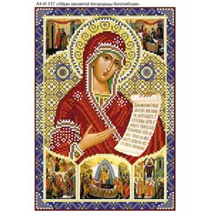 изображение: икона для вышивки бисером Образ Богородицы Боголюбская