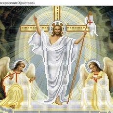 изображение: икона для вышивки бисером Воскресение Христово