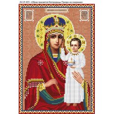 изображение: икона для вышивки бисером Образ Богородицы Призри на смирение