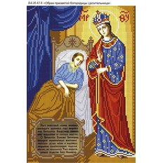 изображение: икона для вышивки бисером Образ Богородицы Целительница