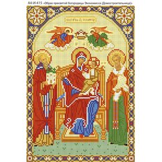изображение: икона для вышивки бисером Образ Богородицы Экономисса (Домостроительница)