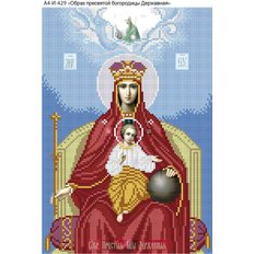 изображение: икона для вышивки бисером Образ Богородицы Державная