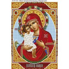 изображение: икона для вышивки бисером Образ Богородицы Жировицкая