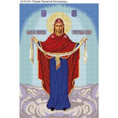 изображение: икона для вышивки бисером Икона Покров Пресвятой Богородицы