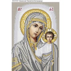 изображение: икона для вышивки бисером Казанская Богородица