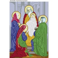 изображение: икона для вышивки бисером Сретение Господне