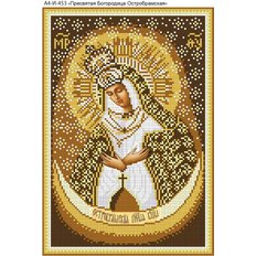 изображение: икона для вышивки бисером Остробрамская Богородица (золото)