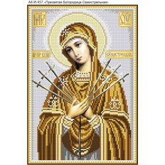 изображение: схема для вышивки бисером Семистрельная Богородица (золото)