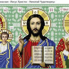 изображение: схема для вышивки бисером Триптих Казанская - Иисус - Николай