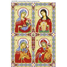изображение: схема для вышивки бисером Икона Святой образ Радость материнства
