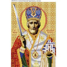 изображение: схема для вышивки бисером Святой Николай Чудотворец с мечом