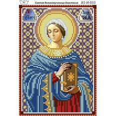 изображение: именная икона для вышивки бисером Святая мученица Анастасия