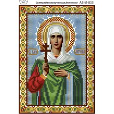 изображение: именная икона для вышивки бисером Святая мученица Антонина