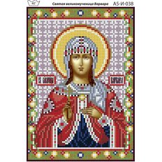 изображение: именная икона для вышивки бисером Святая мученица Варвара