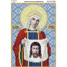 изображение: именная икона для вышивки бисером Святая мученица Вероника