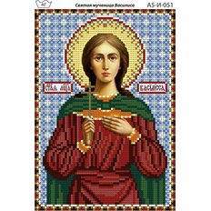 изображение: именная икона для вышивки бисером Святая мученица Василиса