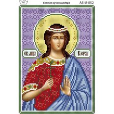 изображение: именная икона для вышивки бисером Святая мученица Вера