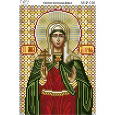 изображение: именная икона для вышивки бисером Святая мученица Дарья