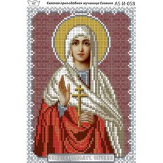 изображение: именная икона для вышивки бисером Святая мученица Евгения