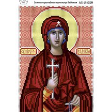 изображение: именная икона для вышивки бисером Святая мученица Евдокия