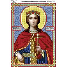 изображение: именная икона для вышивки бисером Святая мученица Екатерина