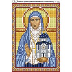 изображение: именная икона для вышивки бисером Святая мученица Елизавета