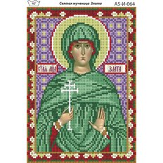изображение: именная икона для вышивки бисером Святая мученица Злата