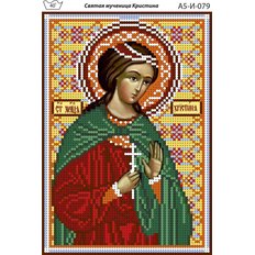 изображение: именная икона для вышивки бисером Святая мученица Кристина