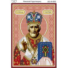 изображение: схема для вышивки бисером иконы Николай Чудотворец (Красный)