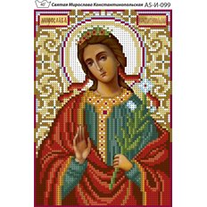изображение: именная икона для вышивки бисером Святая Мирослава