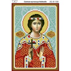 изображение: именная икона для вышивки бисером Святая мученица Надежда