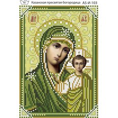 изображение: схема для вышивки бисером иконы Казанская Богородица (зеленый)