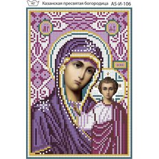 изображение: схема для вышивки бисером иконы Казанская Богородица (Фиолетовый)