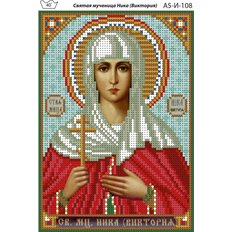 изображение: именная икона для вышивки бисером Святая мученица Ника (Виктория)