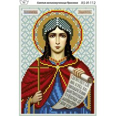 изображение: именная икона для вышивки бисером Святая мученица Праскева